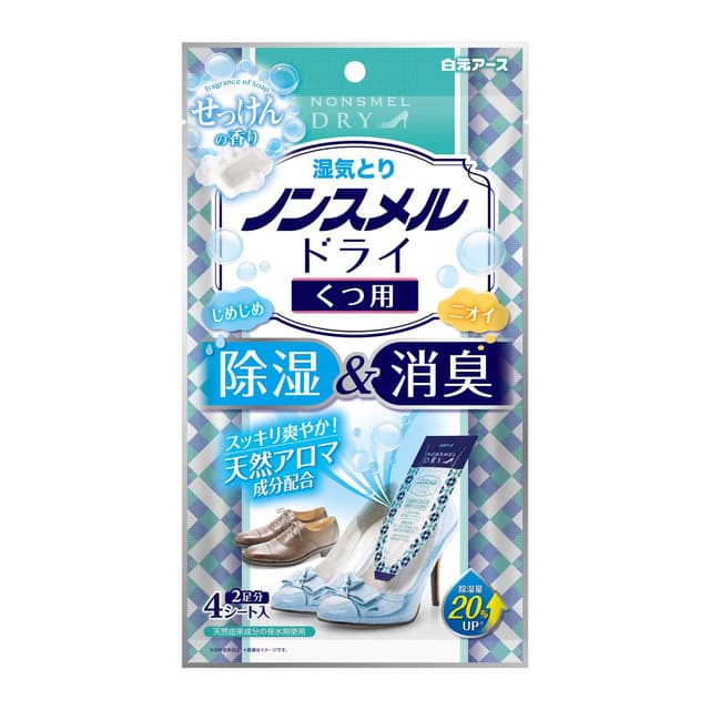 Hakugen Non Smell Dry Shoe Soap 1 Packet