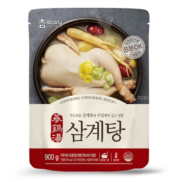 Chamstory Samgyetang 900g