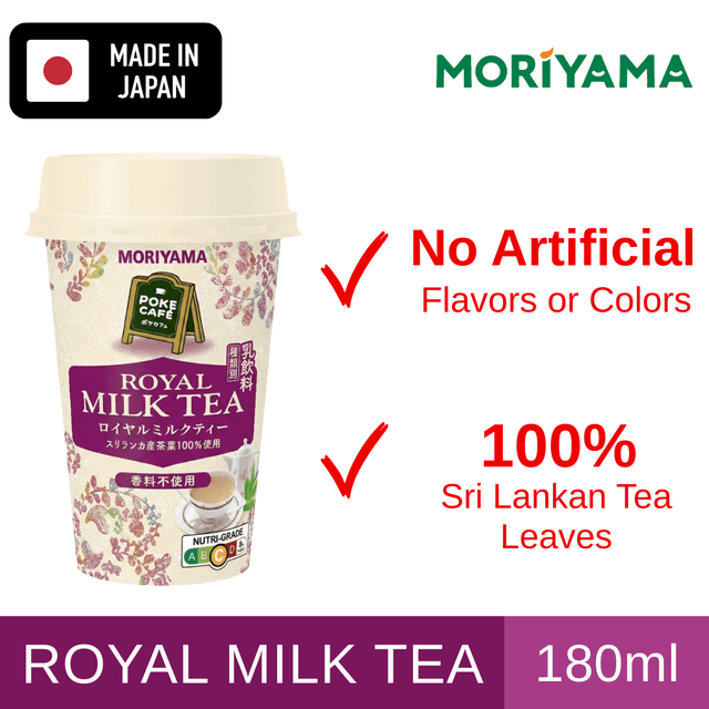 Moriyama Pokecafe Royal Milk Tea 180ml