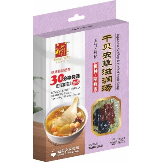 Chwee Song Chicken Soup Herbal Mix 66g